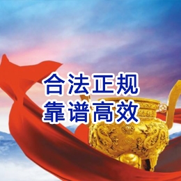 新疆讨账公司