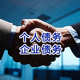 新疆追债公司